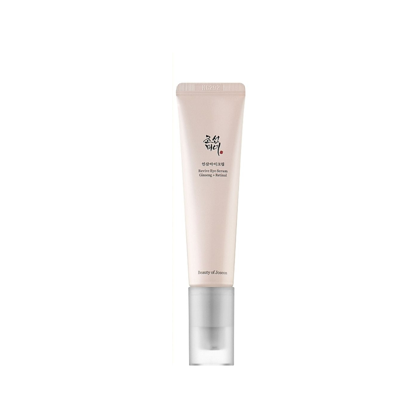Serum Ojos Retinal y Ginger