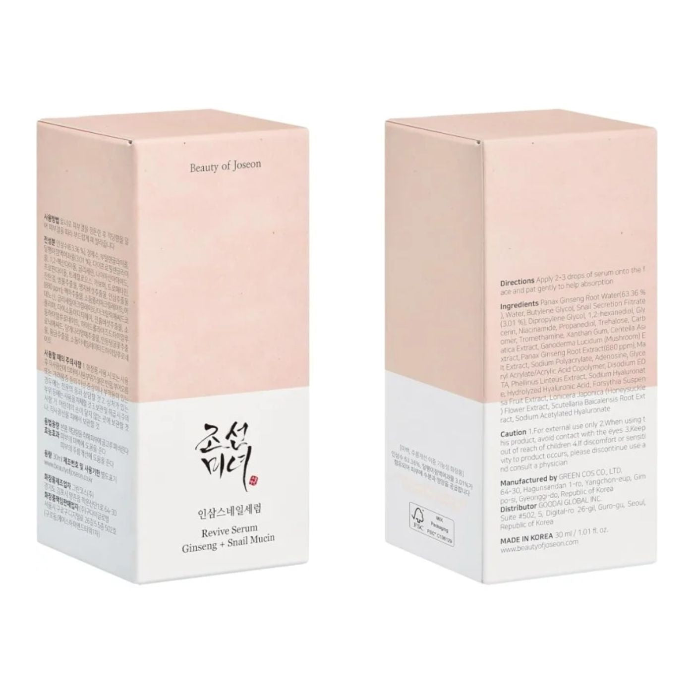 cosmética coreana premium tratamiento facial regenerador